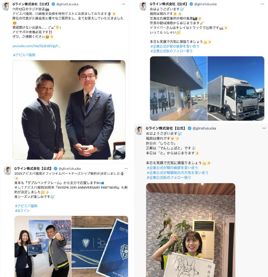 Xタイムライン