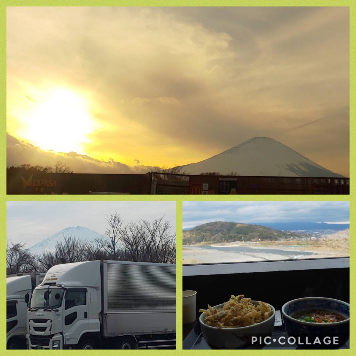 絶景🗻富士山