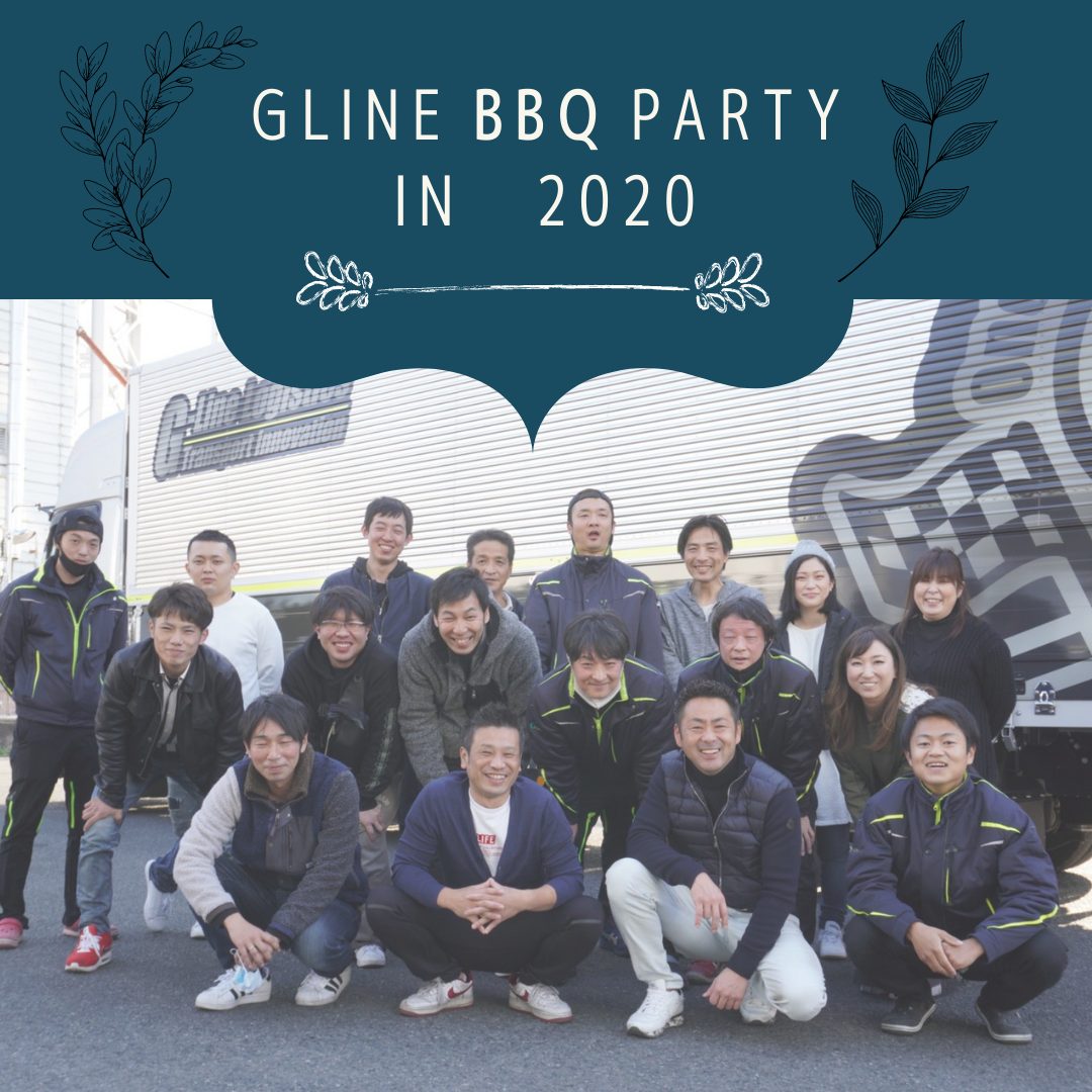 GLINE's BBQ🍖in 2020
