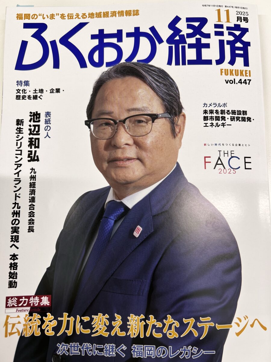 掲載のお知らせ📕