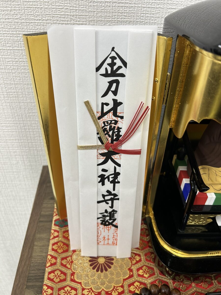お守り