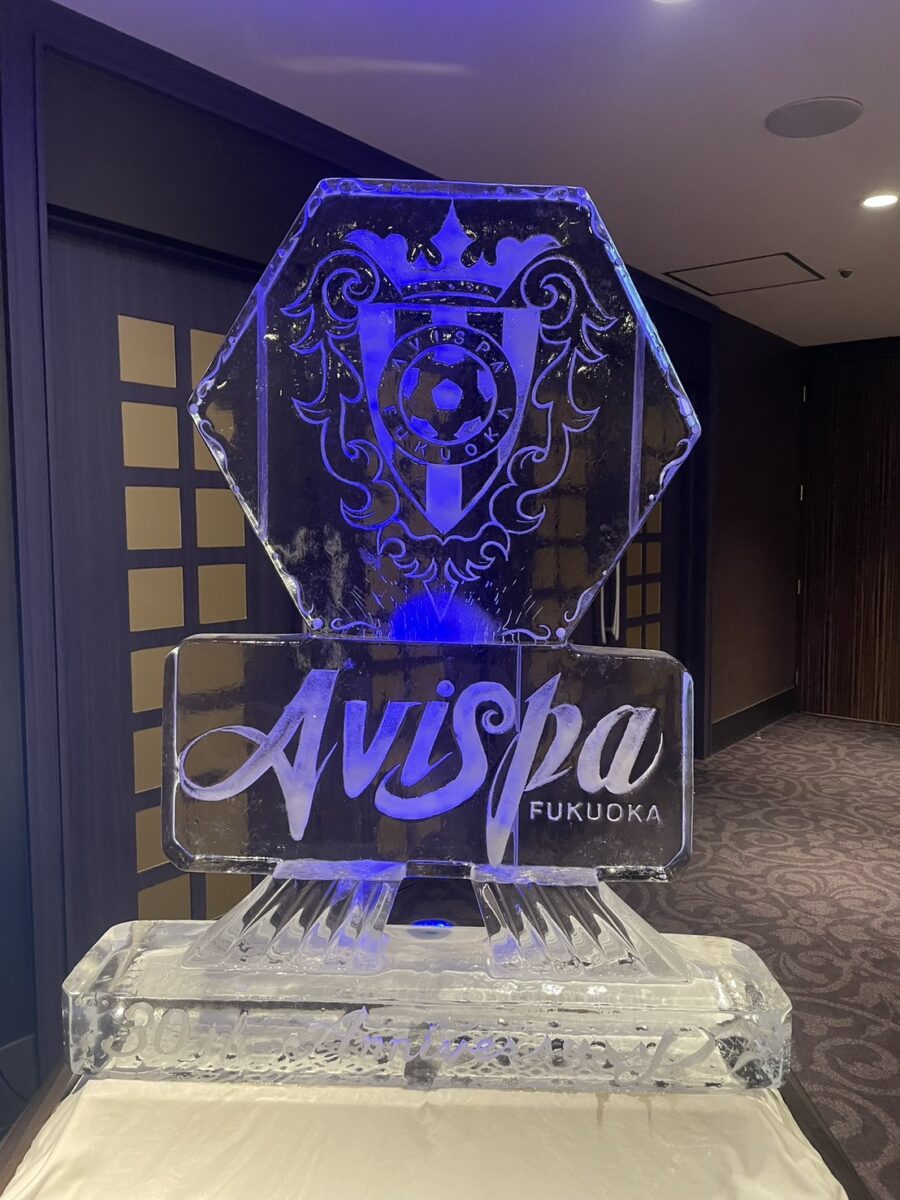 アビスパ福岡30周年