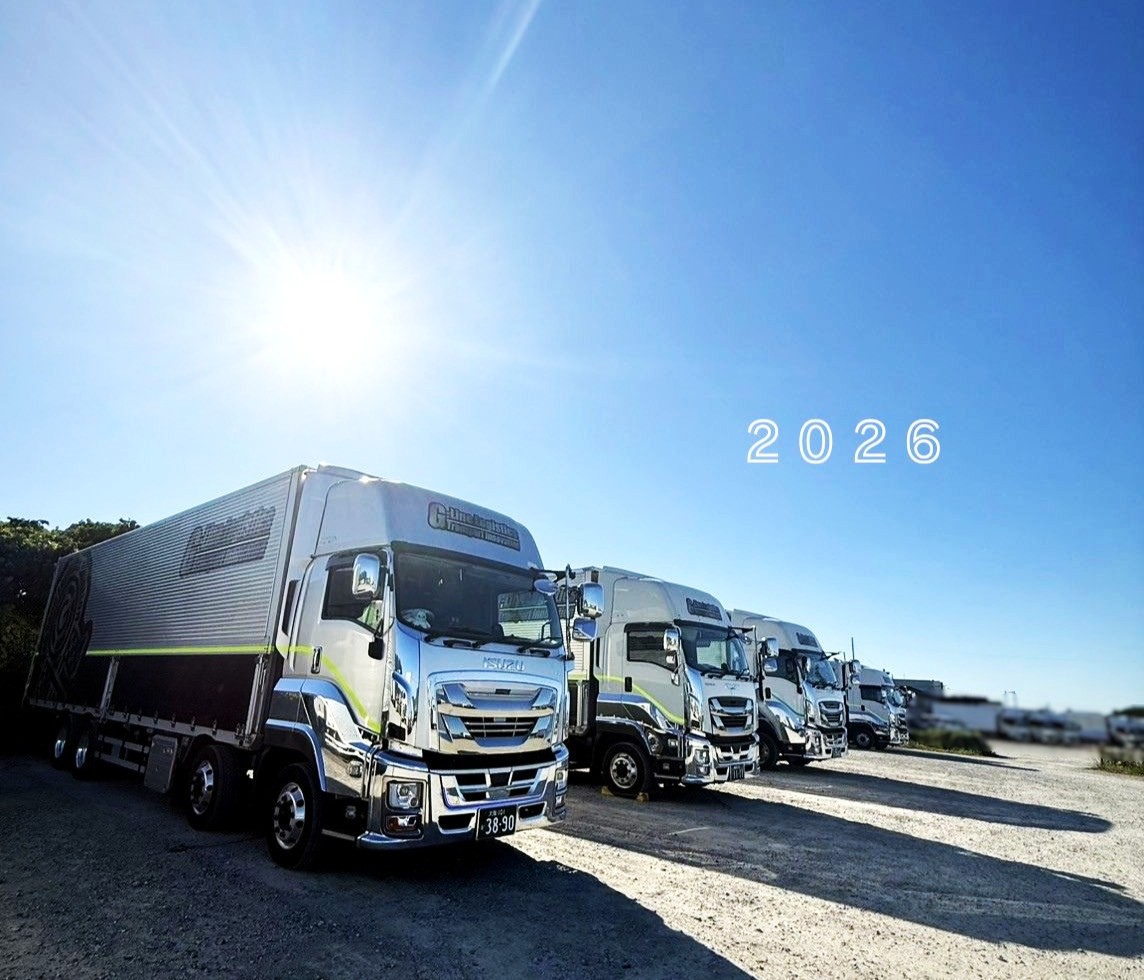 新年のご挨拶🎍