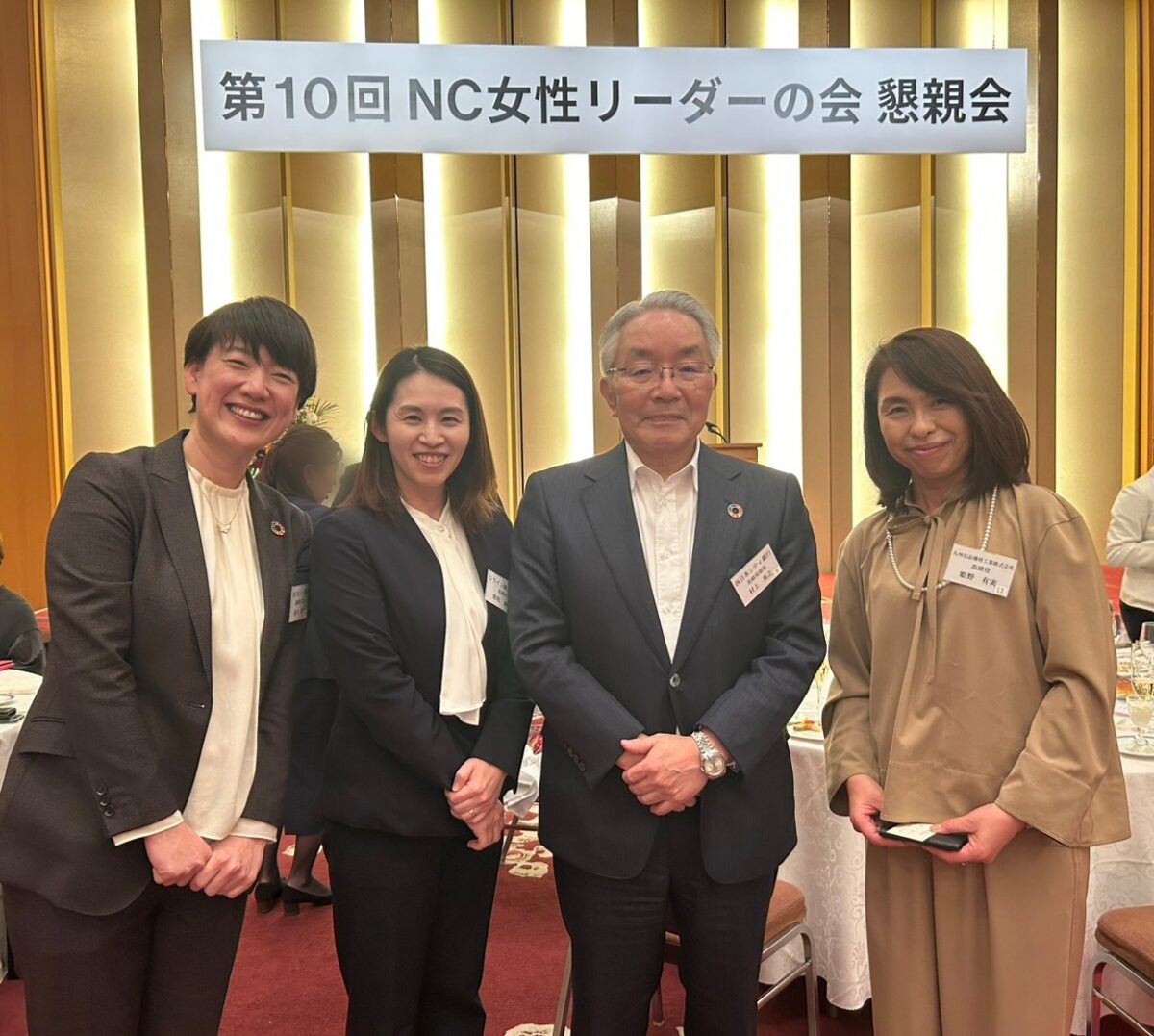 NC女性リーダーの会